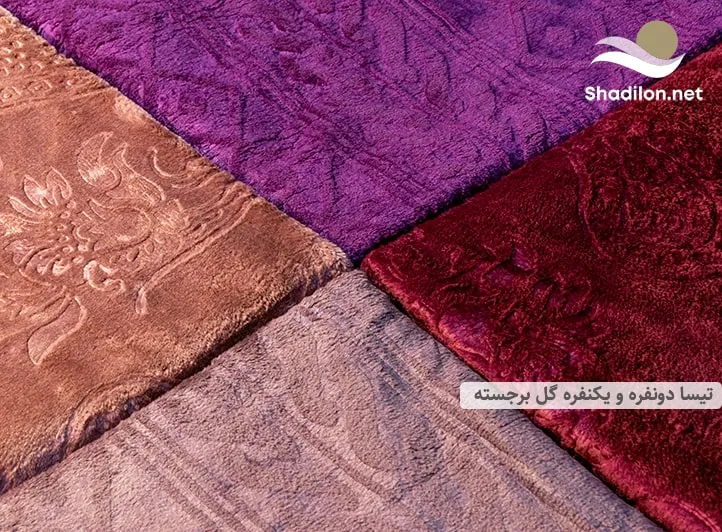 طرح جدید پتوی تیسا یکنفره و دونفره 3 تیسا