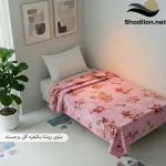 پتو یکنفره روشا 22 Gemini Generated Image 5gni7h5gni7h5gni 11zon