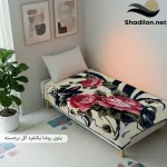 پتو یکنفره روشا 11 روشا