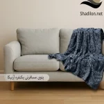 پتوی مسافرتی آرنیکا 16 آرنیکا