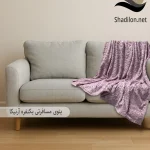 پتوی مسافرتی آرنیکا 15 آرنیکا