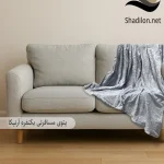 پتوی مسافرتی آرنیکا 13 آرنیکا