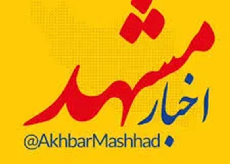 گفتگو ویژه اخبار مشهد با مدیر عامل شرکت نوبافت شادیلون به مناسبت روز ملی صادرات 1 images 11zon